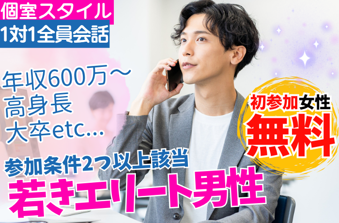 パーティーID:4412356の画像