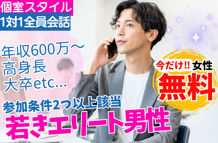 パーティーID:4412356の画像