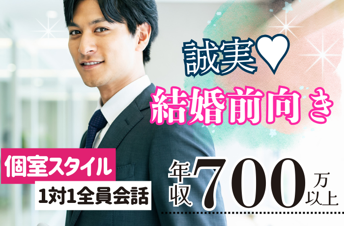 パーティーID:4412357の画像