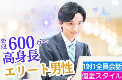 パーティーID:4412359の画像