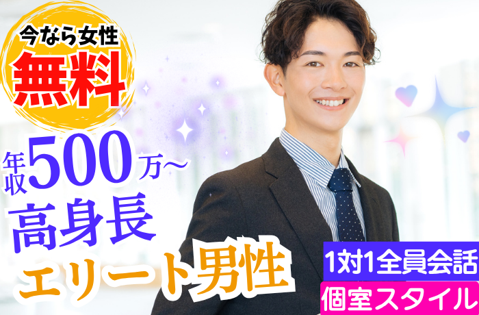 パーティーID:4412359の画像