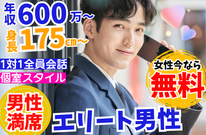 パーティーID:4412359の画像