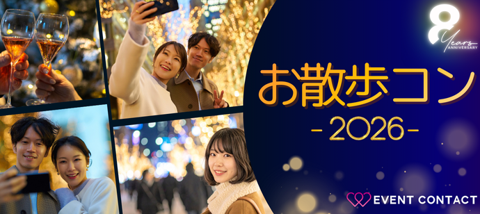 パーティーID:4412533の画像