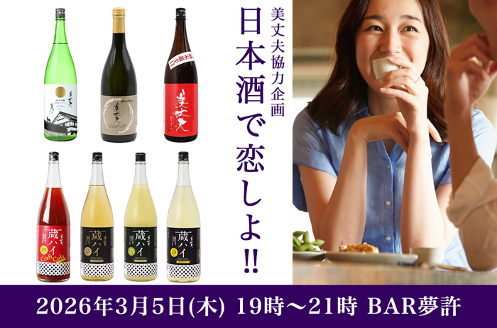 パーティーID:4412575の画像