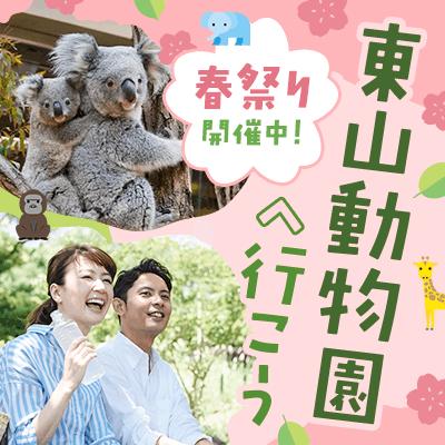 パーティーID:4412845の画像