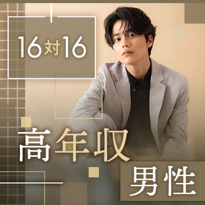 パーティーID:4412849の画像