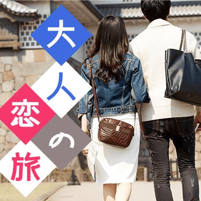 パーティーID:4412855の画像