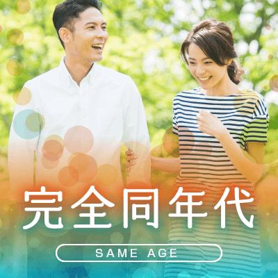 パーティーID:4412864の画像