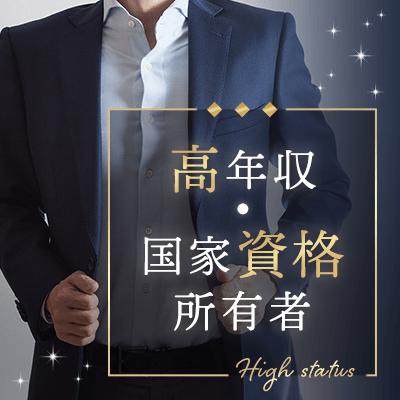 パーティーID:4412874の画像