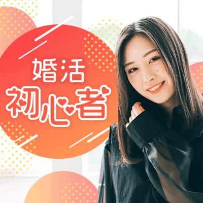 パーティーID:4412906の画像