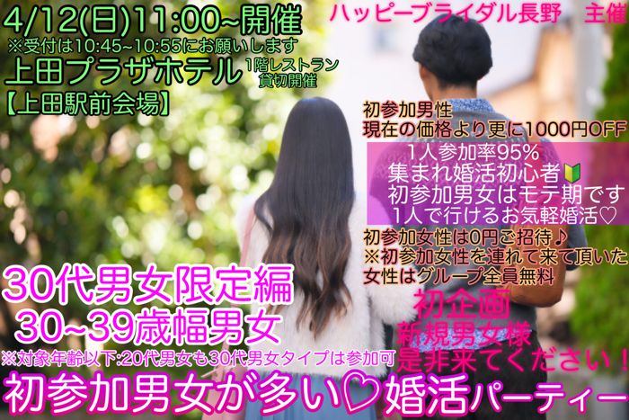 パーティーID:4412923の画像