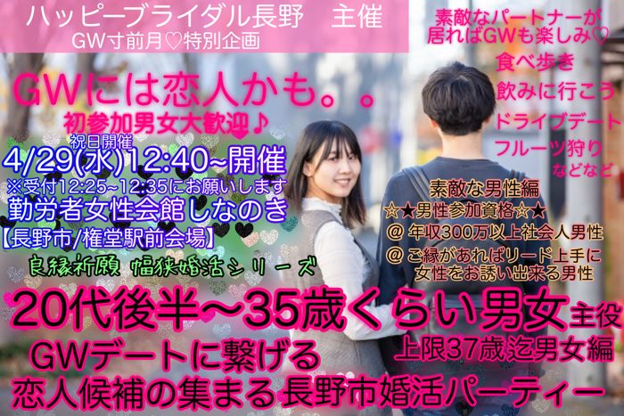 パーティーID:4412926の画像