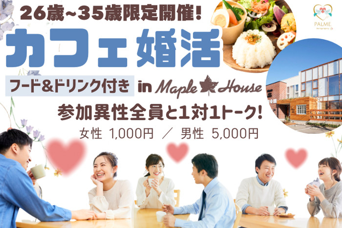 パーティーID:4412927の画像