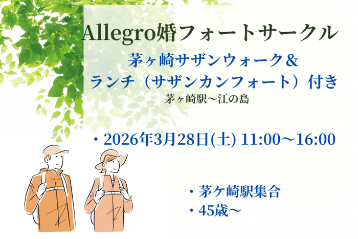 パーティーID:4412930の画像