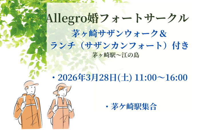 パーティーID:4412930の画像