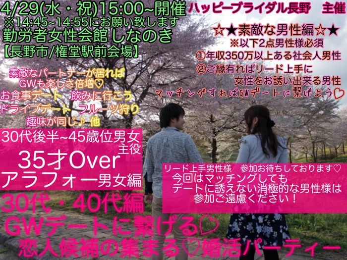 パーティーID:4412938の画像