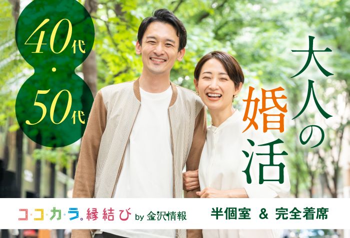 パーティーID:4412944の画像