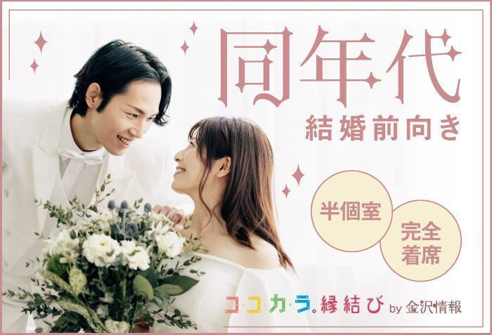 パーティーID:4412945の画像