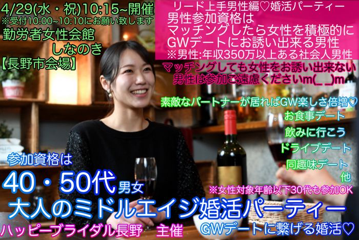 パーティーID:4412960の画像