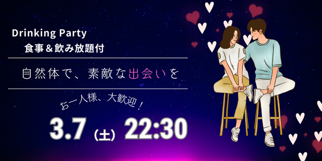 パーティーID:4412968の画像