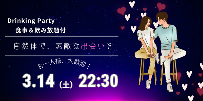 パーティーID:4412970の画像