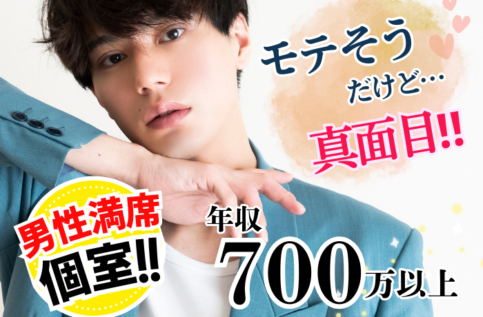 パーティーID:4413107の画像