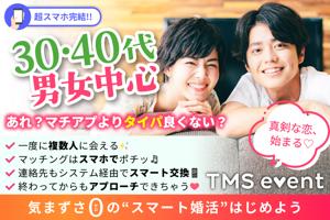 パーティー画像