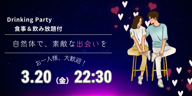 パーティーID:4413249の画像