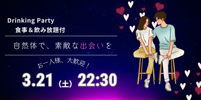 パーティーID:4413251の画像