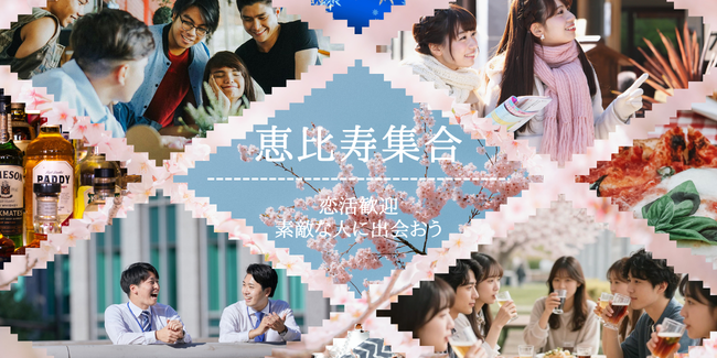 パーティーID:4413258の画像