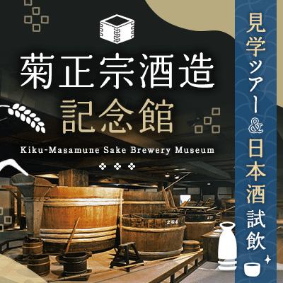 パーティーID:4413269の画像