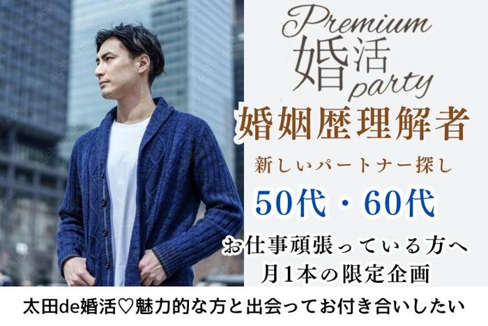 パーティーID:4413305の画像