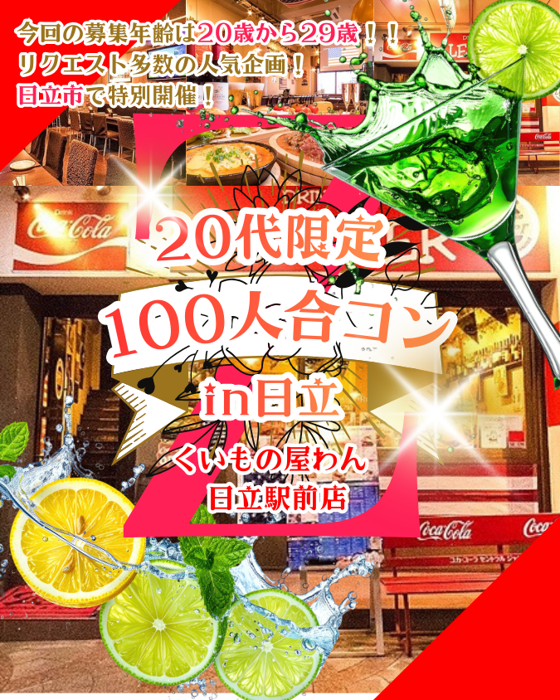 パーティーID:4413322の画像