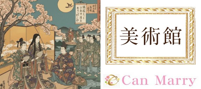 パーティーID:4413365の画像