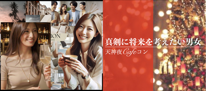 パーティーID:4413366の画像