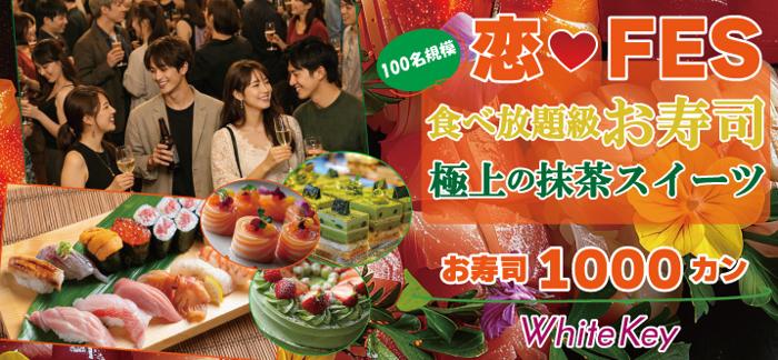 パーティーID:4413374の画像