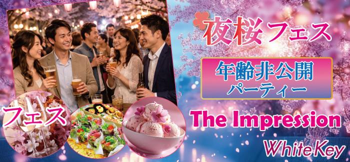 パーティーID:4413375の画像