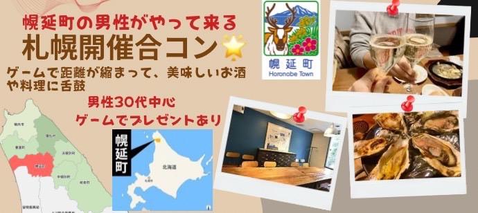 パーティーID:4413377の画像