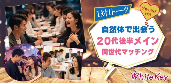 パーティーID:4413384の画像