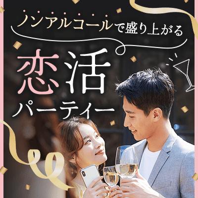 パーティーID:4413418の画像