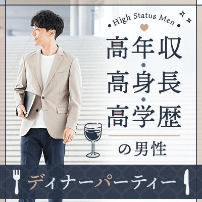 パーティーID:4413420の画像