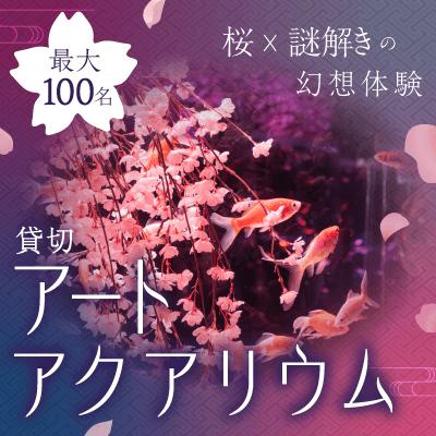 パーティーID:4413421の画像