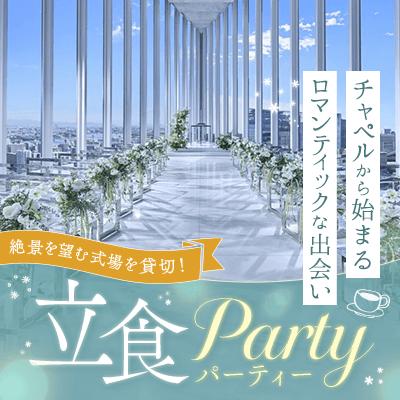 パーティーID:4413439の画像