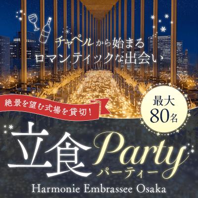 パーティーID:4413439の画像