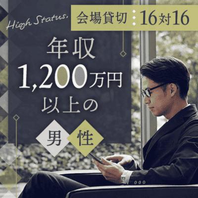 パーティーID:4413445の画像