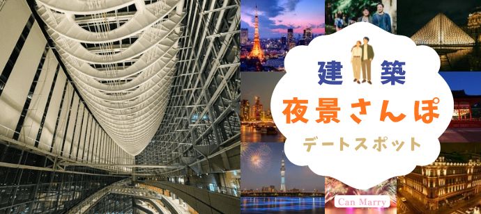 パーティーID:4413470の画像