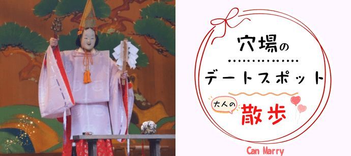 パーティーID:4413474の画像