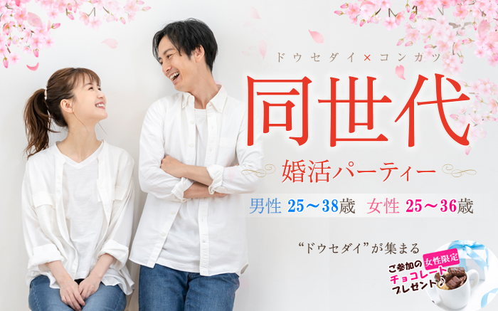 パーティーID:4413513の画像