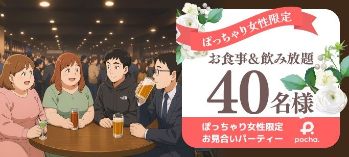 パーティーID:4413526の画像