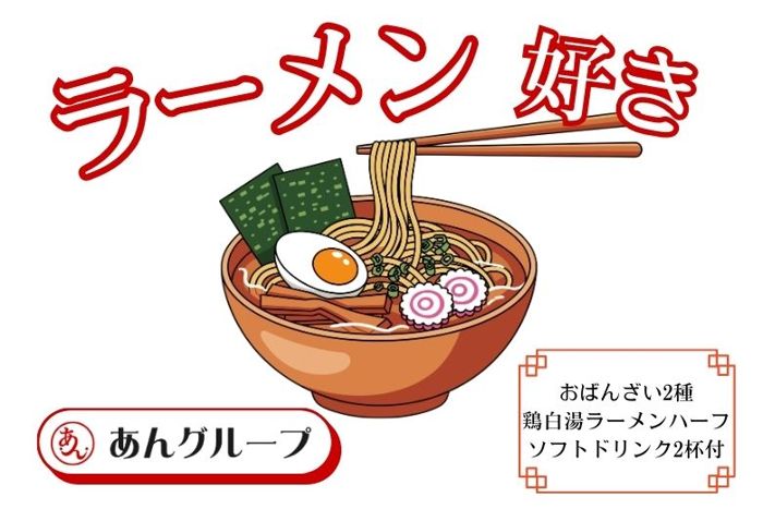 パーティーID:4413687の画像